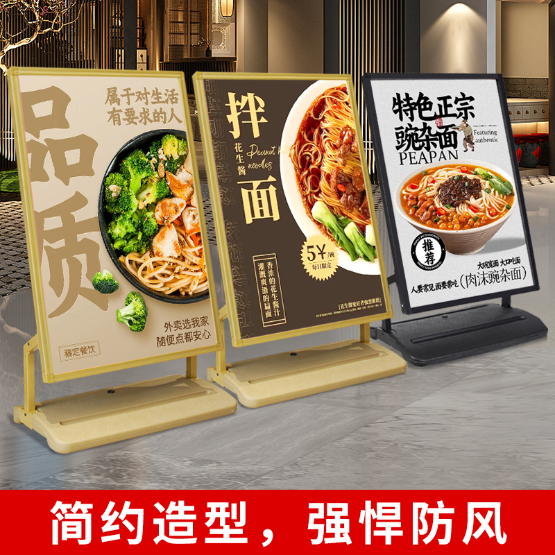 户外海报架子立式防风kt板展架