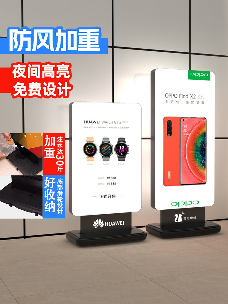 软膜灯箱广告牌展示牌户外防风充电移动海报展示架发光led丽屏架