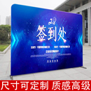快幕秀展架訂制拉網簽到墻展會直播背景板創意海報布戶外廣告架子
