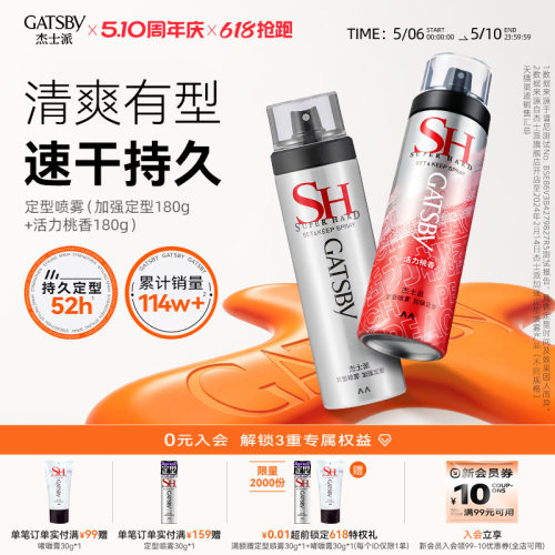 【胖东来同款】持久定型自然蓬松