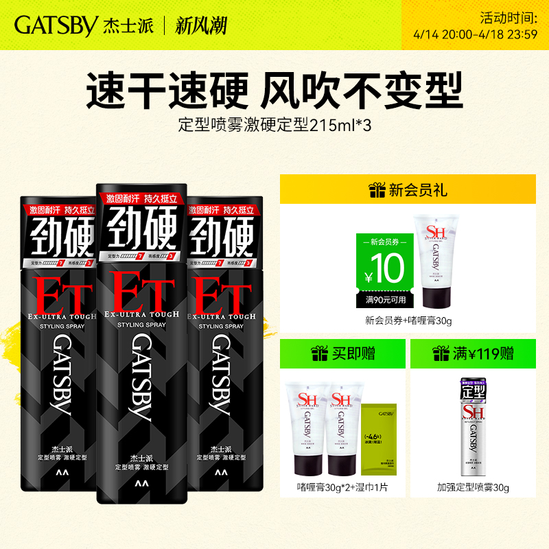 GatsbyʿɶʿӲ־ͼӲͶڻʵ100.5Ԫ
