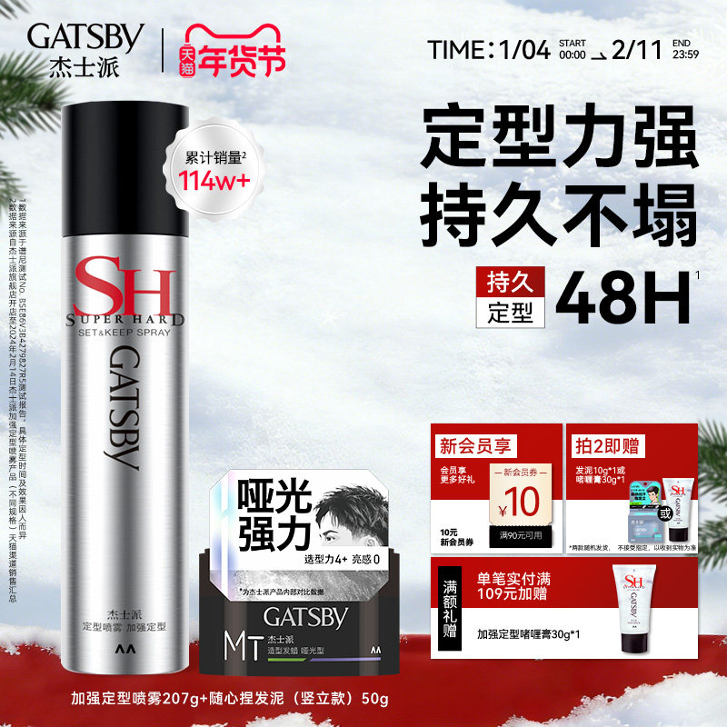 Gatsby��ʿ�ɶ���������ǿ�����ٸɽ��־���Ȼ�����ƹ����� 35.9Ԫ