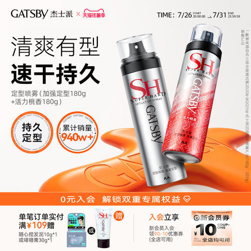 【胖东来同款】持久定型自然蓬松