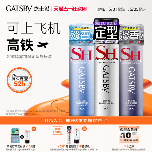 【胖东来同款】持久定型自然蓬松