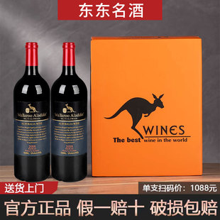 西拉15度干红葡萄酒正品 澳大利亚进口大袋鼠红酒整箱750ml 6支装