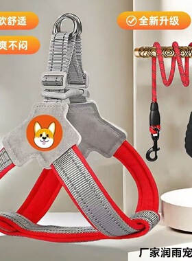 狗狗牵引绳马鞍式宠物胸背带透气反光狗狗胸背宠物牵引绳狗绳批发