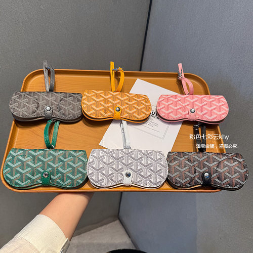 挂脖眼镜袋便携太阳墨镜盒收纳包