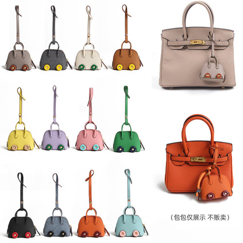 时尚皮质迷你车轮小包挂件