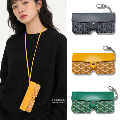 时尚挂脖挂包抗压便携眼镜收纳袋