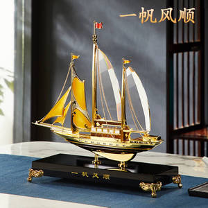 诺诗曼珐瑯彩一帆风顺帆船摆件办公室桌面家居客厅电视柜玄关装饰