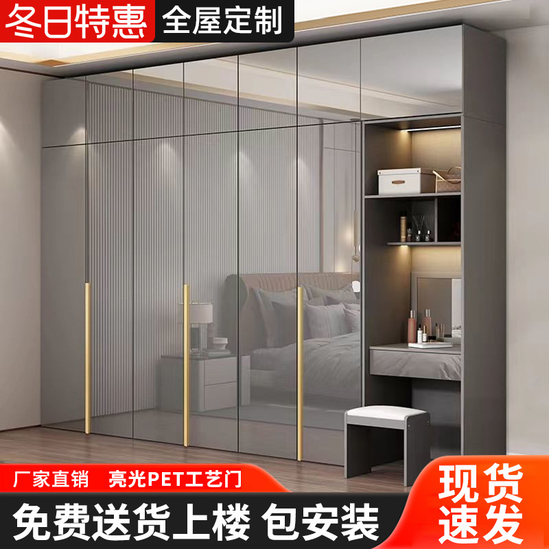 成人轻奢风PET高光衣柜