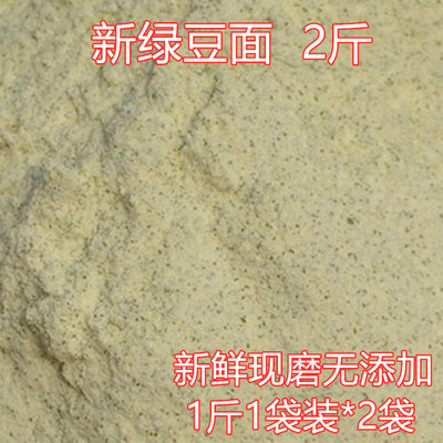 绿豆面农家山东杂粮煎饼果子1kg