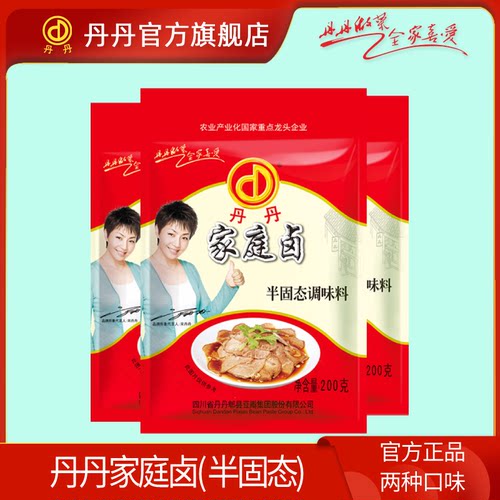 四川丹丹老卤200g*4袋厂家直营店