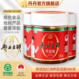 丹丹红油郫县豆瓣0添加366g正宗四川特产香辣椒酱炒菜专用调味料