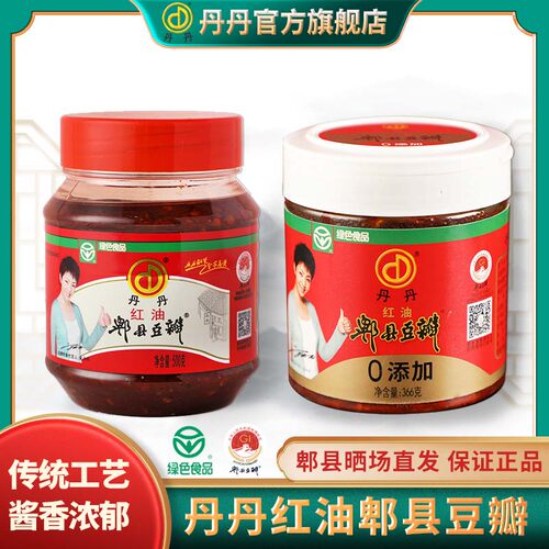 【丹丹】红油郫县豆瓣500g*2瓶/0添加红油郫县豆瓣366g*2瓶 - 封面