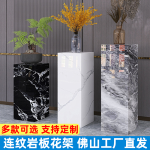 现代简约新款防腐岩板花架客厅阳台玄关酒店会所高档装饰摆件底座