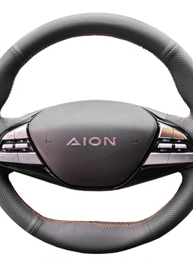 广汽埃安炫580魅630专用真皮手缝方向盘套AION S V LX丰田iA5把套