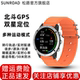SUNROAD北斗手表海拔高度计GPS导航徒步潜水钓鱼心率计步睡眠监测