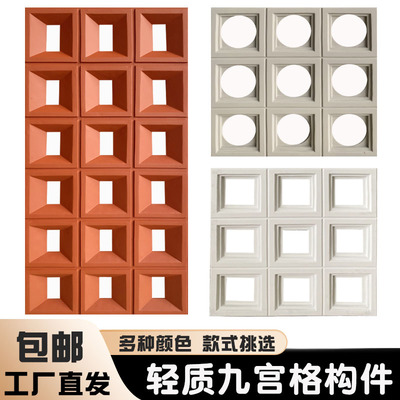 网红轻质pu水泥构件砖空心砖双面隔断镂空多孔砖九宫格装饰背景墙
