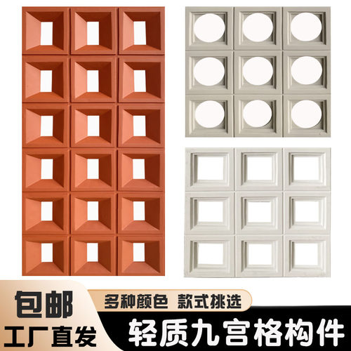 太佳pu九宫格水泥构件砖量大从优