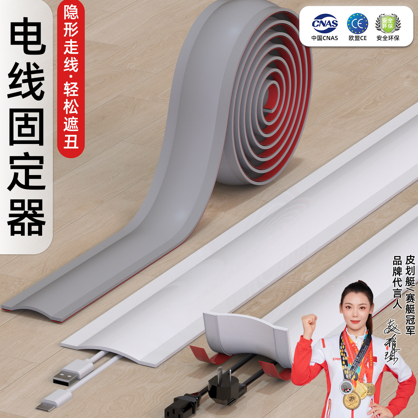 明装隐形固定器网线电线明线遮挡装饰隐藏线槽美化条地面走线神器
