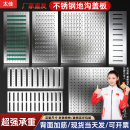 304不锈钢盖板厨房下水道地沟格栅盖水沟排水盖板水槽篦子明沟槽