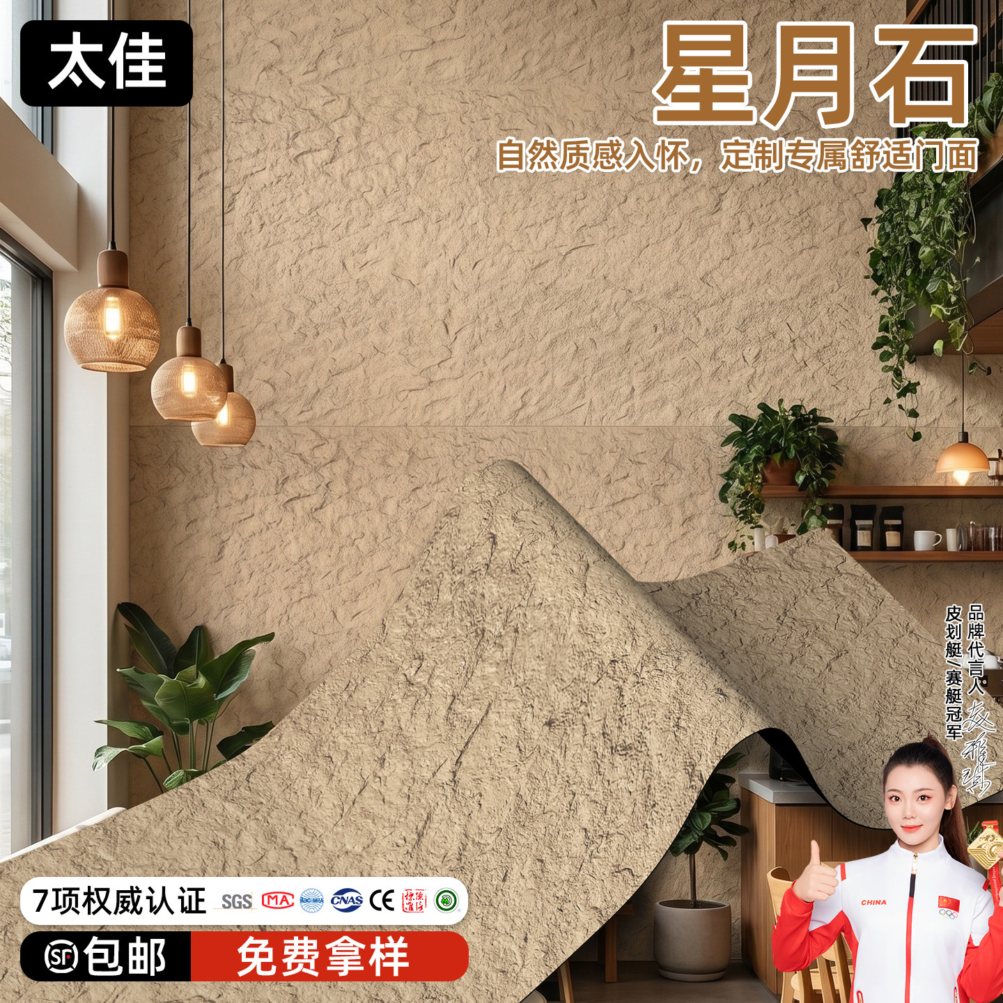 星月石洞石饰面板斧开石毛面背景墙软瓷超薄柔性石材文化石软石