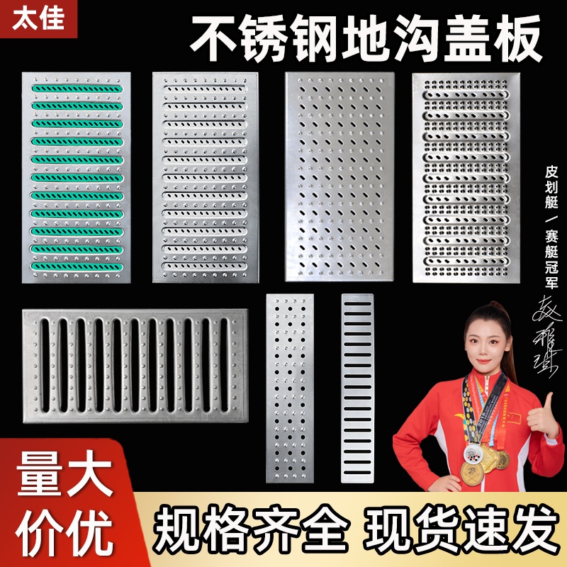 304不锈钢排水沟盖板定制水沟槽