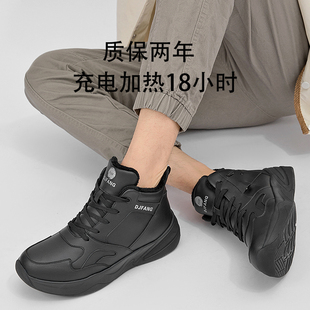冬季 充电加热发热电暖鞋 加绒保暖高帮 男女士运动休闲鞋 杜加方新款