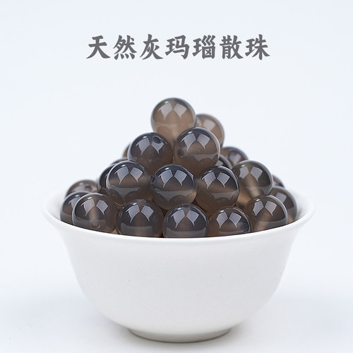 灰玛瑙散珠diy手工串珠编织手链