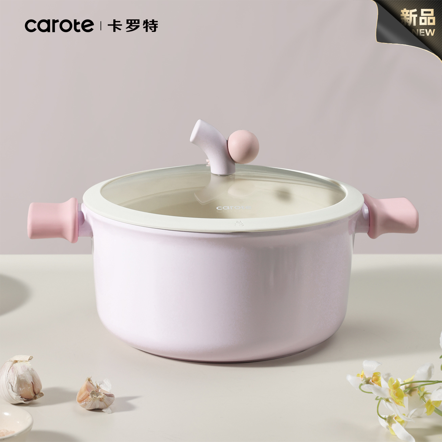 卡罗特汤锅钛陶瓷不粘锅煮锅炖锅蒸锅家用双耳煲汤锅电磁炉燃气灶