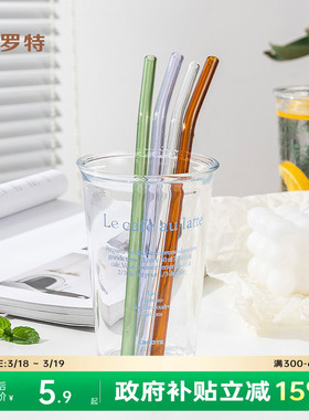 卡罗特玻璃吸管非一次性耐热孕产妇喝水弯曲透明细吸管防口红彩色