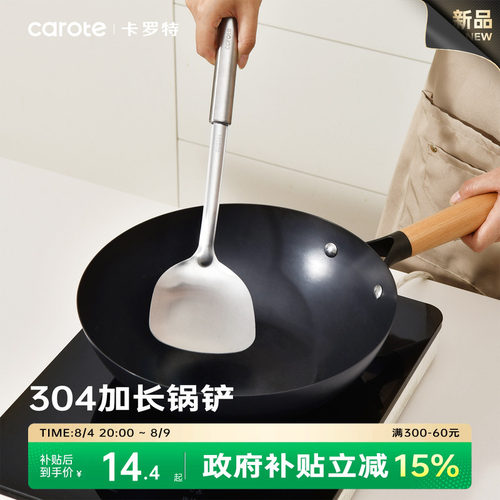 【国补立省15%】顺手买到手价9.9