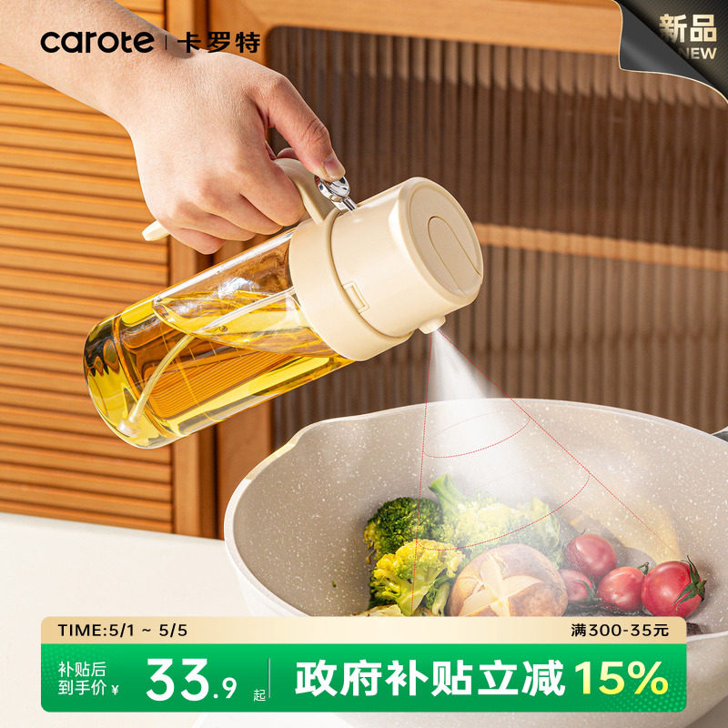 �ۻ��㣺�������ͺ��絹���õ��Ϲ޳�������ʳƷ������貣�����ͺ�����?��������貣��?1��װ �װ�ɫ500ml��һ������+�絹���á�  31.59Ԫ(����������88VIP 95��)