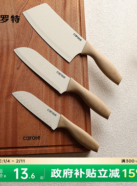 卡罗特菜刀家用切肉切菜刀厨房专用刀厨师女士小菜刀陶瓷刀具套装