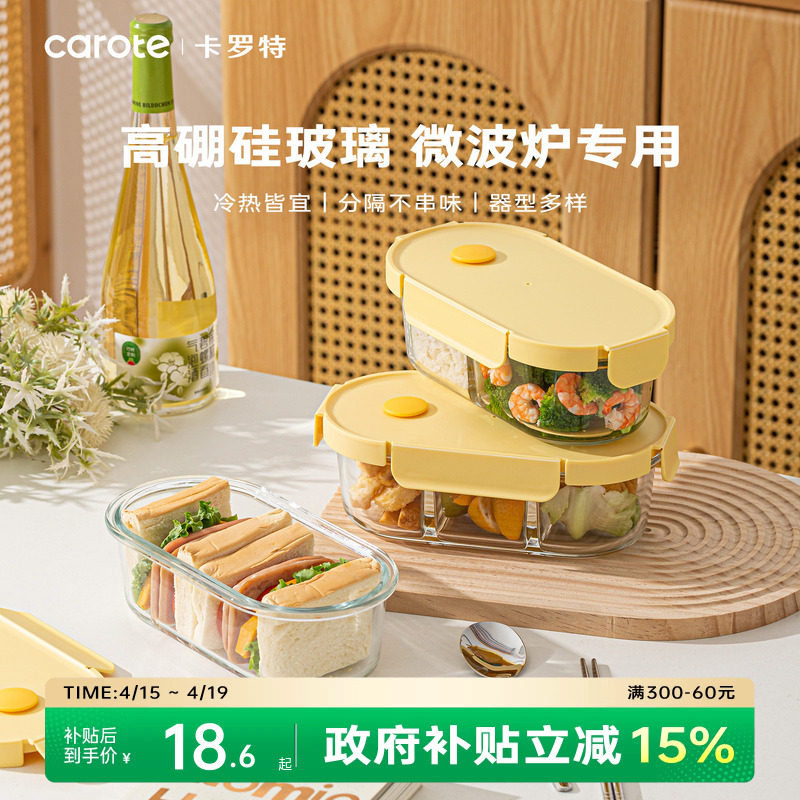 �ۻ��㣺�����ز�������΢��¯����ר��860ml�޷ָ�  17.37Ԫ(����������88VIP 95��)