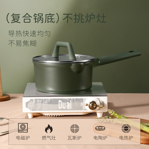 卡罗特奶锅18cm墨绿色