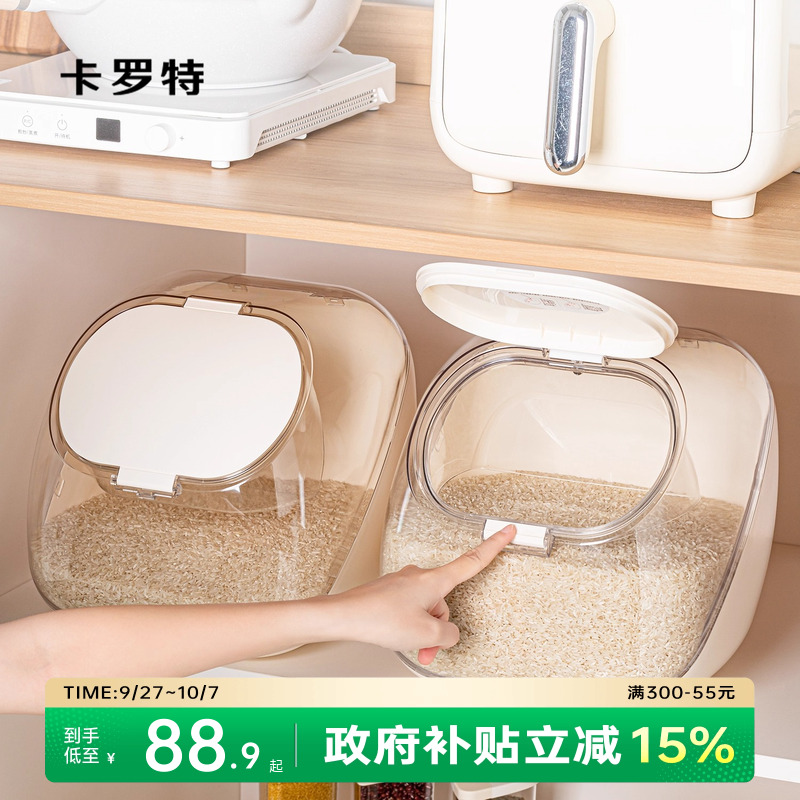 开盖不顶柜 适用多数橱柜