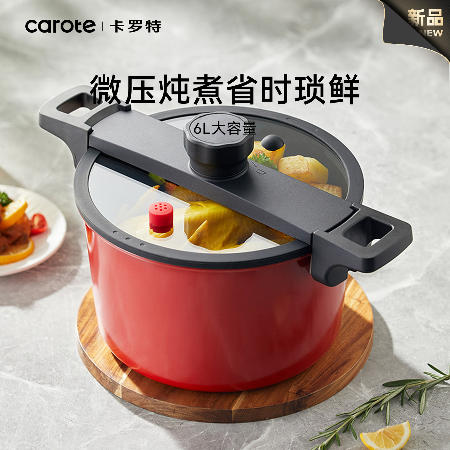 卡罗特微压汤锅煮锅炖锅家用精铁锅不粘锅双耳煲汤锅电磁炉燃气灶