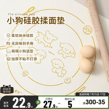 卡罗特揉面垫硅胶擀面垫食品级烘焙面板家用和面粉垫子擀面杖案板