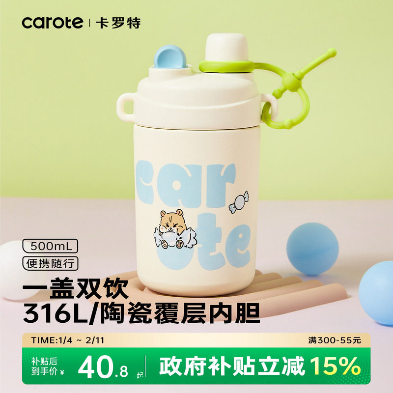 �ۻ��㣺�����ر��±�Ů�����ܱ�������316L����ֿ��ȱ���ѧ����ͯˮ���� 38.68Ԫ(����������88VIP 95��)