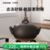 卡罗特万古烧砂锅老式土陶煲炖锅家用乔迁礼物伴手礼盒燃气灶专用
