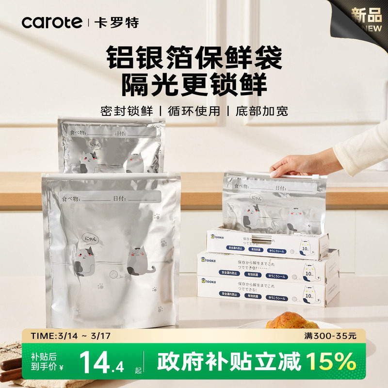 �ۻ��㣺��С�š�����ʳƷ�����ʴ�10ֻװ ����������ʳƷ���䶳���ʴ� 13.65Ԫ(����������88VIP 95��)