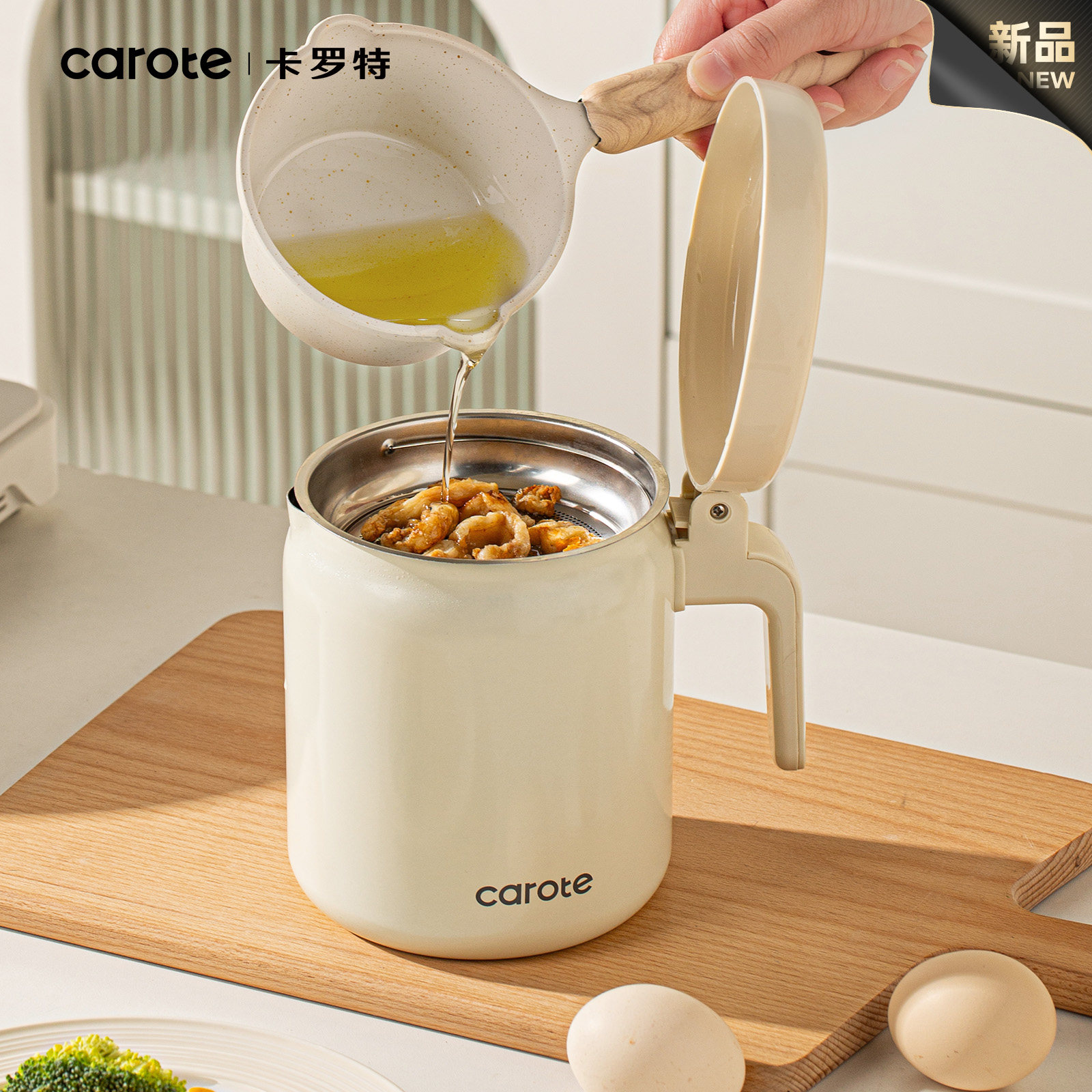 卡罗特304不锈钢滤油壶厨房家用漏沥油储油罐猪油罐油壶带过滤网,厨房/烹饪用具,油壶,淘宝优惠券,粉丝福利购,淘宝优惠卷