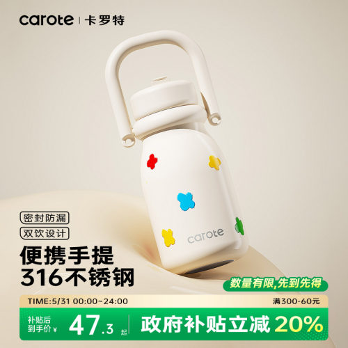 卡罗特新款小奶杯子不锈钢保温杯