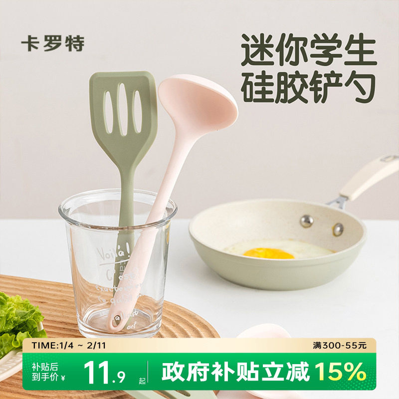 �����ع轺��������ʳ����Ӥ�����׳��ײ�ճ����ճ�����˲�����װ 11.22Ԫ(����������88VIP 95��)