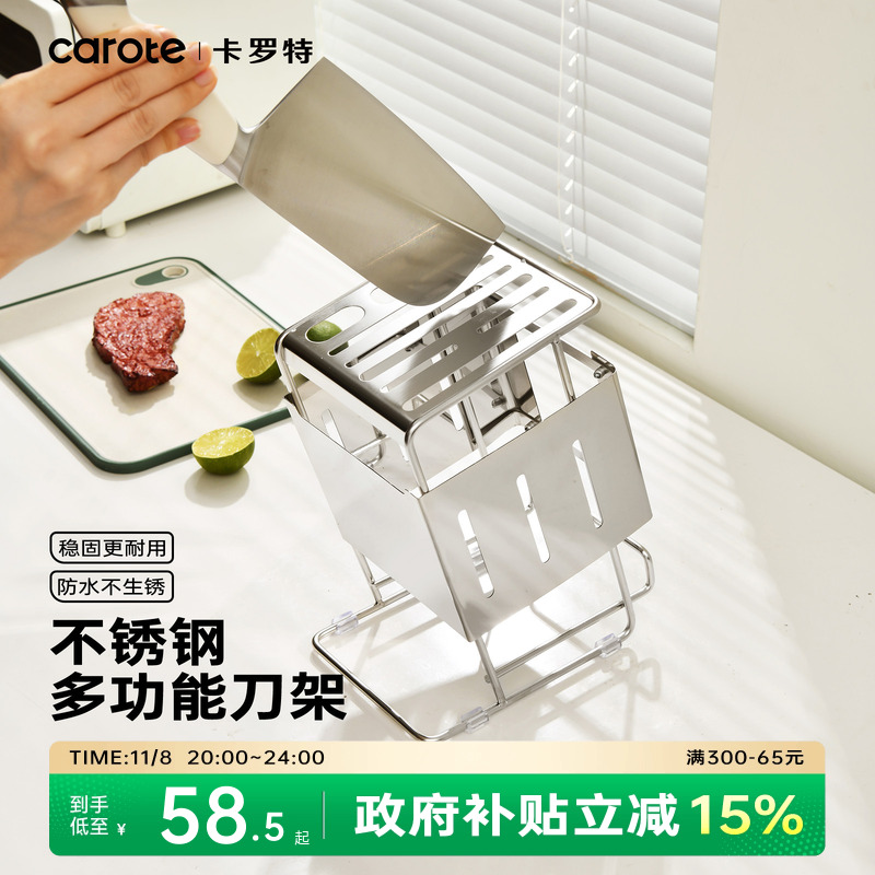 不锈钢防水防锈  免安装省时省力