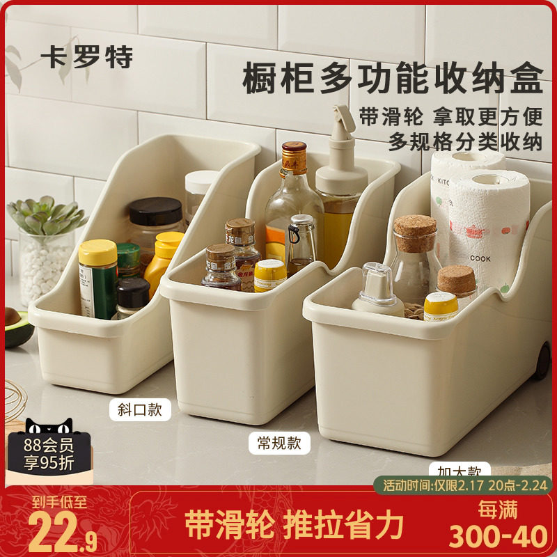 卡罗特厨房收纳盒锅盖架置物架塑料锅具收纳架橱柜收纳盒储物架子
