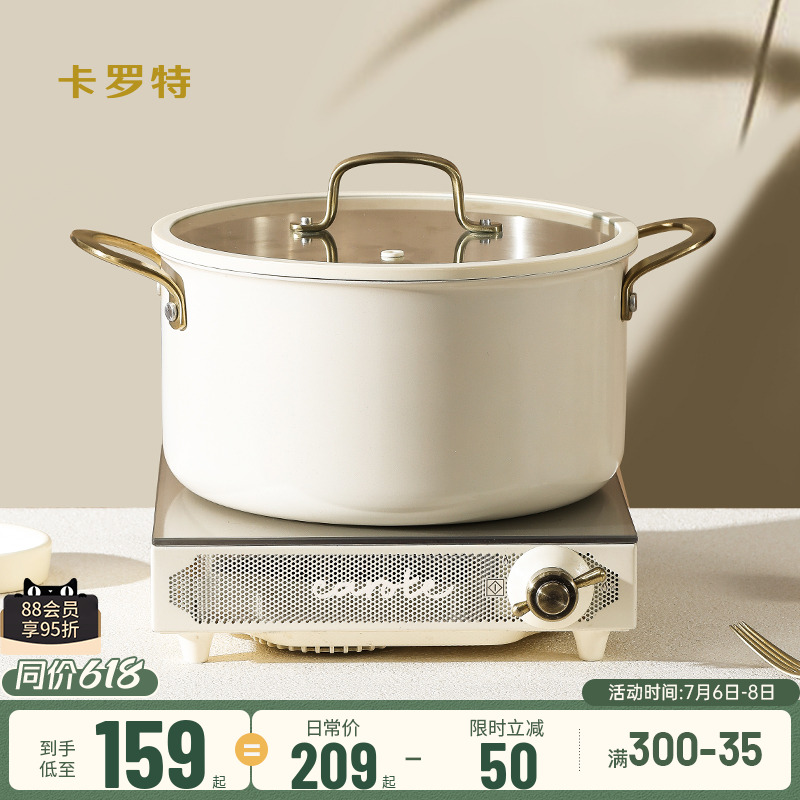 卡罗特汤锅316L不锈钢陶瓷家用煮锅双耳蒸煮炖锅加厚无涂层电磁炉