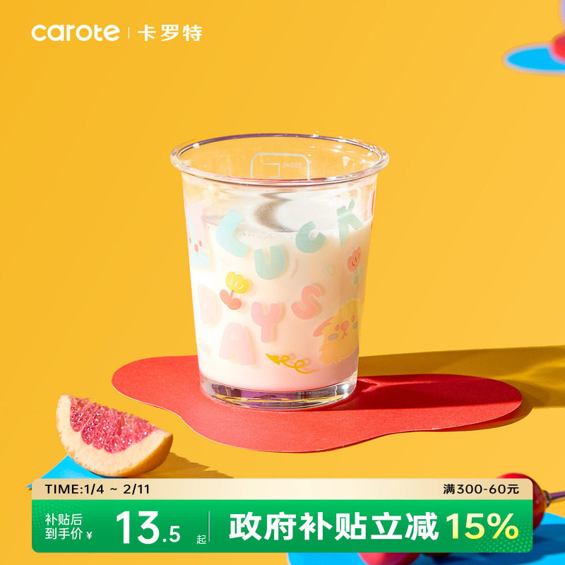 卡罗特玻璃杯咖啡杯ins风家用喝水杯子新款可爱牛奶杯燕麦早餐杯